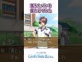 地面に落ちたパンを食わせてみた【ときメモGS1&2】好き状態の反応 #Shorts