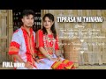 Tiprasani thinang l new kokbrok short film  santu  sajana