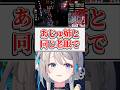 老眼だと思われてしまう17才のあじゅ姉【本阿弥あずさ/すぺしゃりて切り抜き】　＃本阿弥あずさ　＃すぺしゃりて