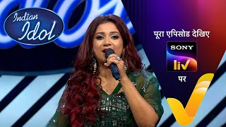 NEW Indian Idol S14 | Ep 4 | Navratri Special | 15 Oct 2023 | Teaser