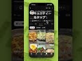 参考レシピはコミニュティーにも貼ってます