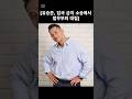 #유승준 #입국금지 #소송 #법무부 #대립 #누구핑계대지말고 #본인이잘못한거니까 #그냥입다무시길 #미국서잘살아요 #한때는좋아했어요진짜