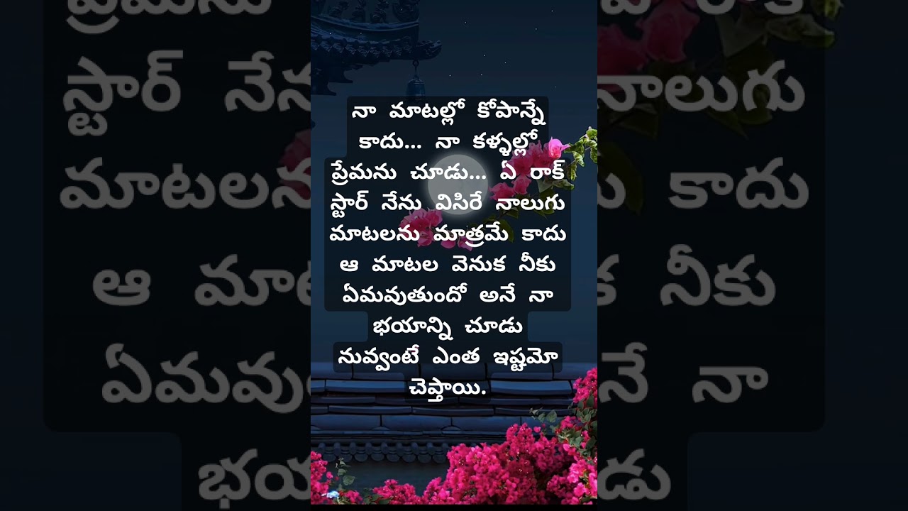 #anirudh #trailer #movie #music #love 🥺