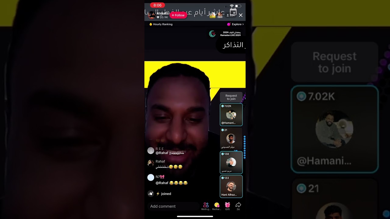 بث عبدالله الشطي 3/4/2024