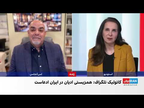 کشیش وارتان آوانسیان نام گذاری ایستگاه مترو به نام مریم مقدس حرکتی تبلیغاتی است