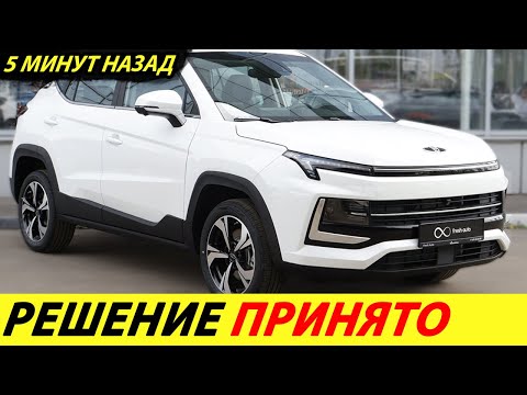 ⛔️ВОТ И ВСЁ❗❗❗ МОСКВИЧ В СПЕШКЕ СЛИВАЕТ МАШИНЫ🔥 ДИЛЕРЫ НЕ УСПЕВАЮТ МЕНЯТЬ ЦЕНЫ✅ НОВОСТИ СЕГОДНЯ