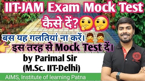 IIT-JAM 2023 Mock Test | यह गलतियां ना करें ❌️ | Parimal Sir (M.Sc. IIT-Delhi) #iitjam #iitjam2023