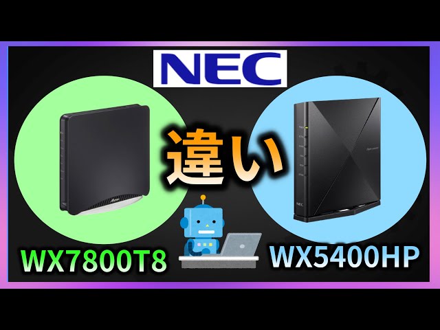 多様な 【たいぽん様専用】NECルーター PA-WX5400HP (Wi-Fiルーター