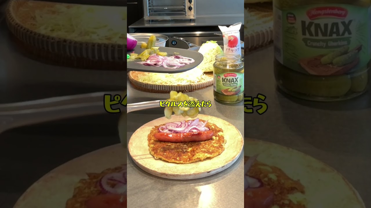 太れない別荘ホットドッグ🌭