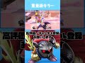 重量級にめっぽう強いメタナイト スマブラsp 重量級にめっぽう強いメタナイト スマブラsp