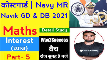 CoastGuard Navik DB & GD, Navy MR Maths Classes |Coastguard & Navy MR Simple Interest Questions