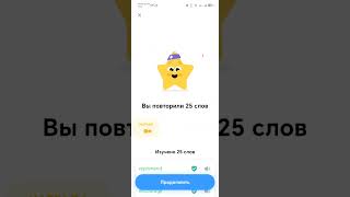 Учим английские слова 36