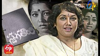 Veteran Actress Jayanthi tells about her Film Industry career | Rewind of Popular Show | Swagathaalu