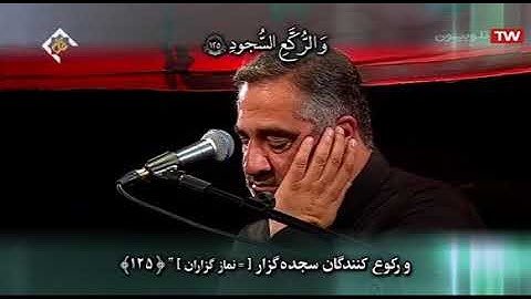 البقرة 126-127 والفجر  -  القارئ أحمد أبو القاسمي