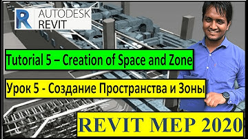 Spaces and Zones Creation⚙️ |Tutorial 5️⃣ | Revit 2️⃣0️⃣2️⃣0️⃣ | Step by Step✅ | Руский and English🌐