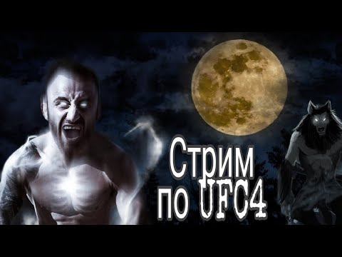 СТРИМ ! 51