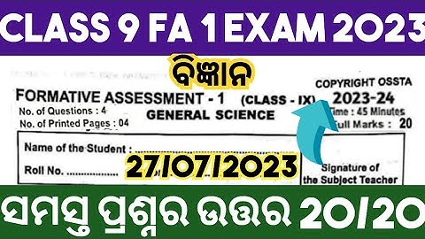 Class 9 fa 1 questions paper 2022-23 // Class 9 fa 1 science questions paper 2022-23 // fa 1 class9