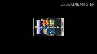 شرح تحميل لعبة dan the man مهكره screenshot 3