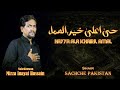 Hayya ala khairil amal by mirza inayat hussain 20231444 hijri