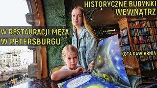 W RESTAURACJI MĘŻA W PETERSBURGU/ODPOWIEDZI NA KOMENTARZE/ROSJA VLOG