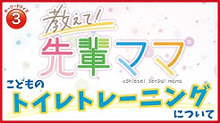 ままぱれ Youtube ままぱれ Youtube