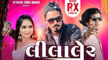 જોડયુ કામે જવાની ll jeliya bhuriya timli remix song || new timli remix 2025 ll johar timli rascal