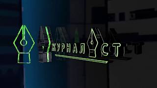 Создатели фильма об Иловайской трагедии: Общество должно осознавать то, что происходит в Украине Создатели фильма об Иловайской трагедии: Общество должно осознавать то, что происходит в Украине