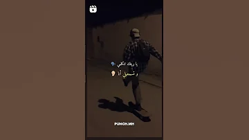 يا ريتك تتكلمي 