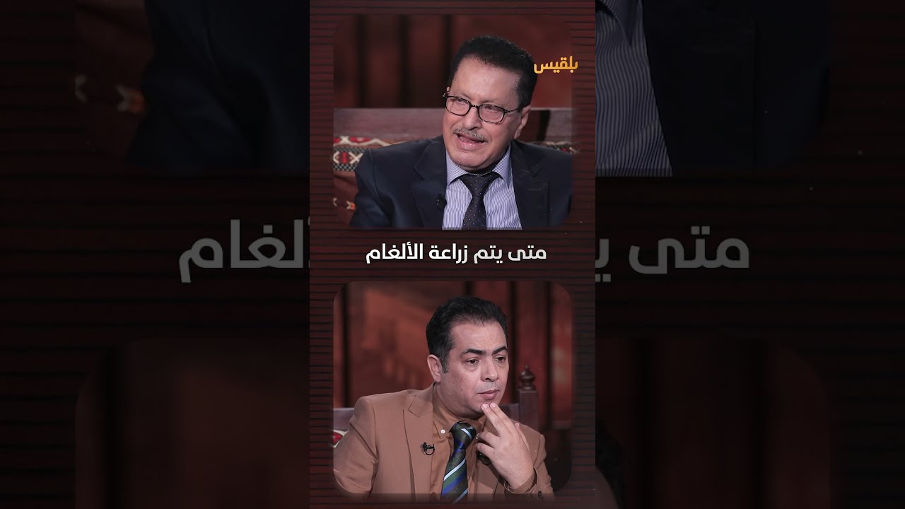 زراعة الألغام في حروب الجبهة بعد الخاتمة