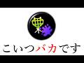 攻撃力99999【Splatoon3】