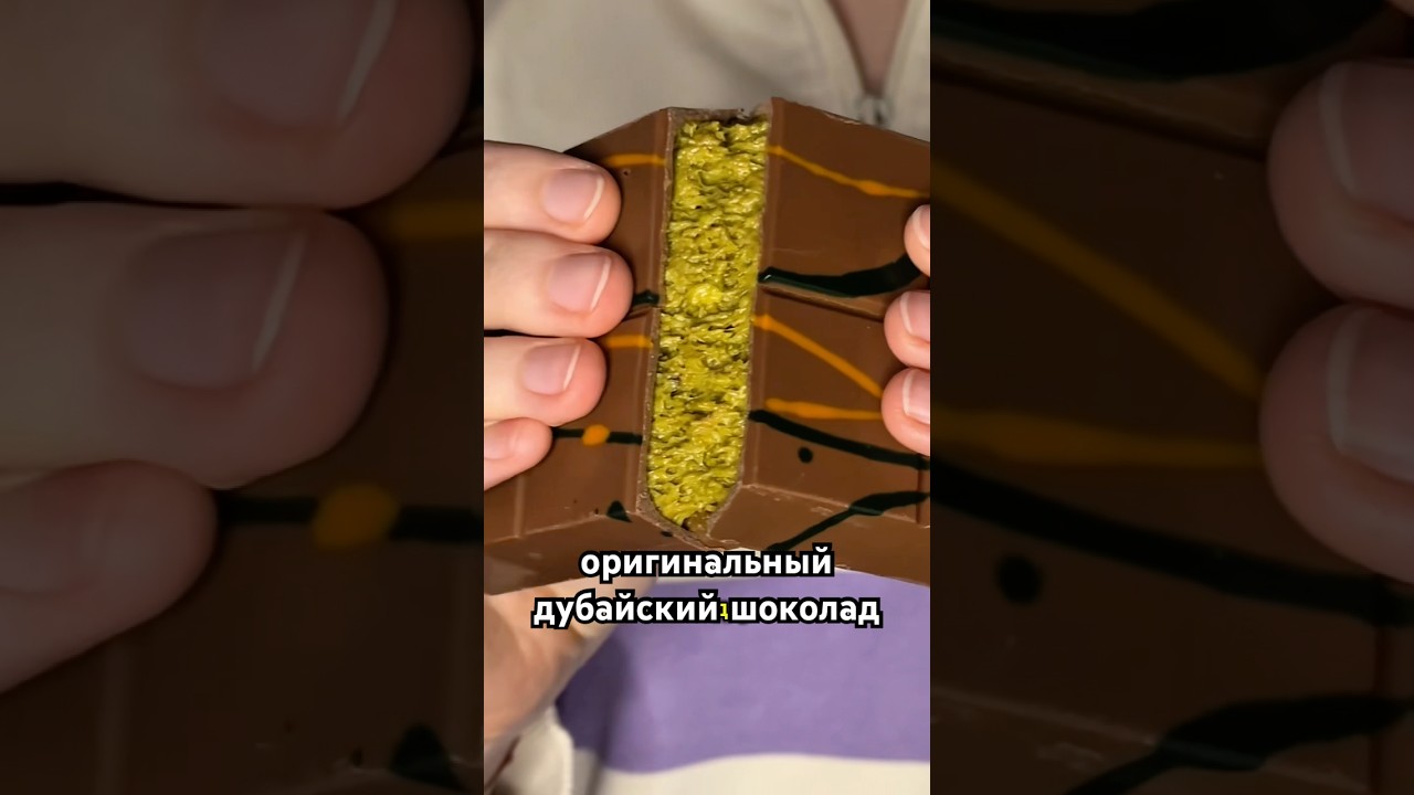 В чем смысл оригинала? 