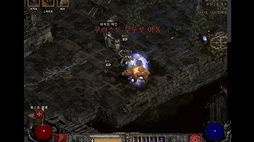 How to play Elemental Druid (d2bs)