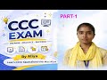 “CCC November 2026 – 100% Most Important Questions | पक्का आएंगे!”
