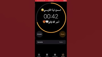 اسمع الآية و أرح قلبك 🤗❤️ #viral #القرآن_الكريم #podcast #quran #راحة_نفسية #foryou #قرآن