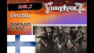 Finntroll - Live In Belgrade, Dorćol Platz (13.04.2024)