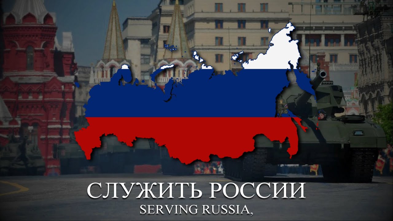 Service in russia is