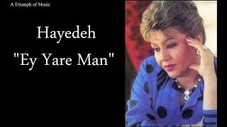 Hayedeh - Ey Yare Man - Rumi - Anoushirvan Rohani هایده - ای یار من - روحانی (English Translation)