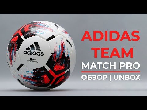 adidas team match pro
