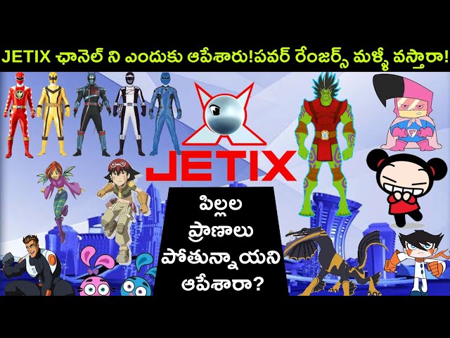 Jetix , Cartoon, HQ Jetix HD wallpaper | Pxfuel