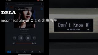 mconnect playerによる楽曲再生