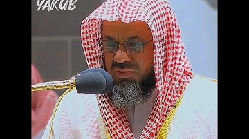 تلاوة تقشعر لها الأبدان ♥️ ﴿قال الذين يريدون الحياة الدنيا﴾ للشيخ سعود الشريم 🕋🕊️