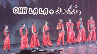 20260502 Ohh La La   dmdland3day1 dmdland3  fancam
