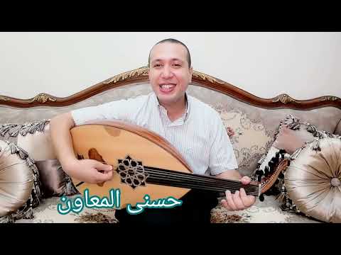 إبسط يا عم عمر فتحى 
