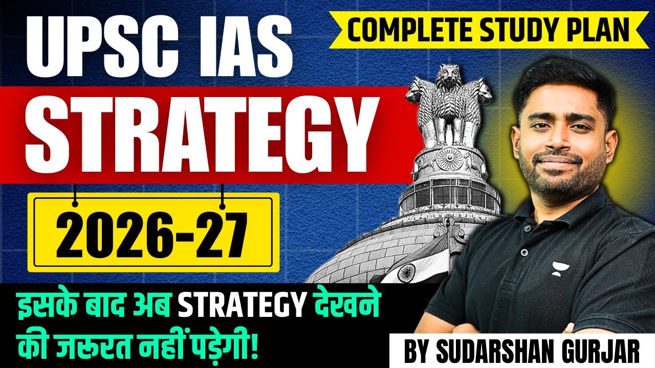 UPSC Strategy 2026 & 2027 | Full Study Plan , Syllabus & Booklist | How ...