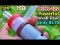 How To Make Powerful Water Pump From 12v 775 Motor | Submersible Water Pump Of Motor at Home