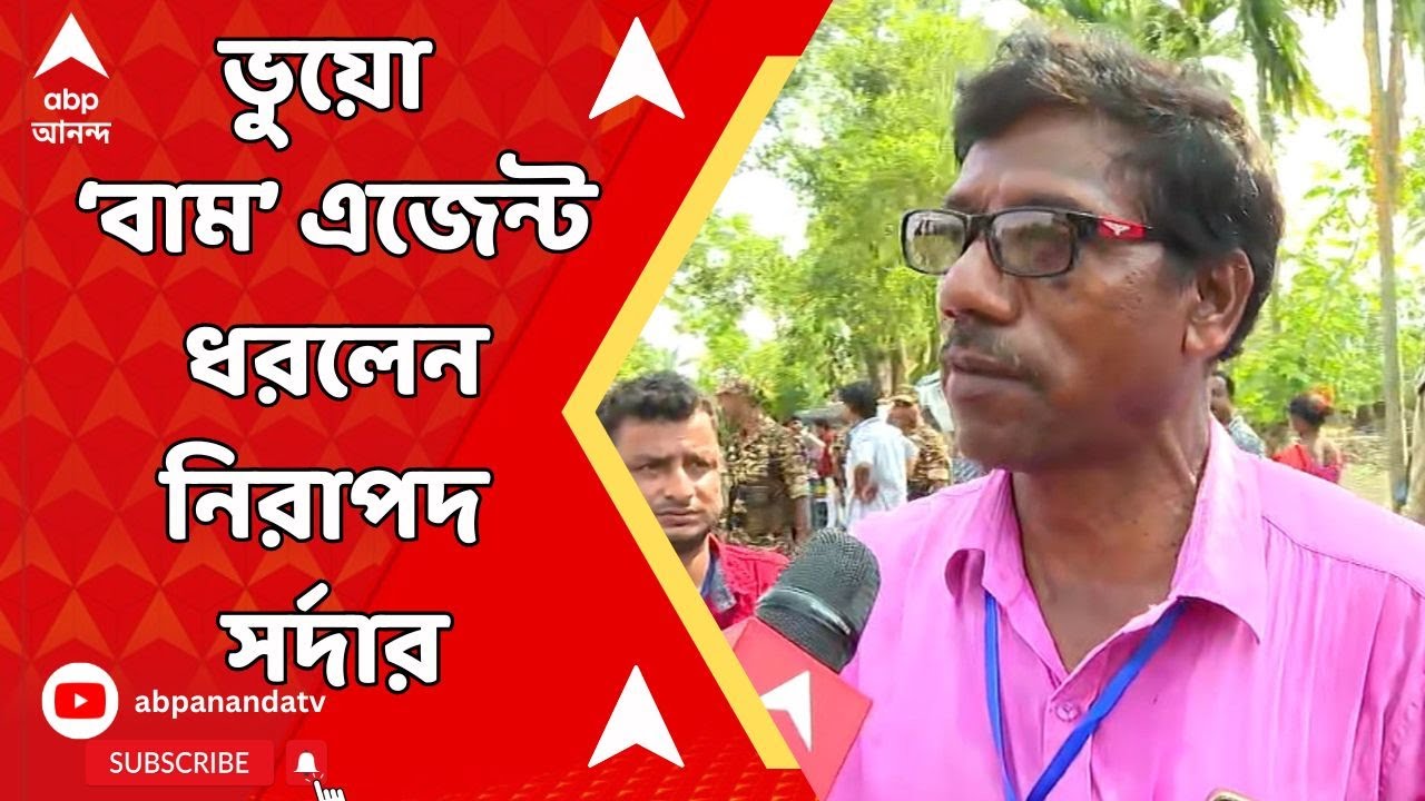 নিখোঁজ মহিলা ভাইস চেয়ারম্যান প্রার্থী ৪০ ঘণ্টা পর উদ্ধার | Rtv News