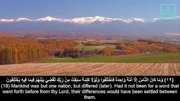 سورة يونس   ياسر الدوسري   مترجم Surah Yunus   Quran   English subtitles
