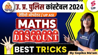 UP Police Constable 2024 | UP Constable Maths Discount Tricks | UP Police Maths Tricks |Gopika Ma'am
