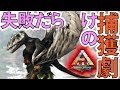 Ark Ps4版 28バシロくん まって Yロウのアークサバイバルエボルブド مشاهدة وتحميل على الانترنت Ark Ps4版 28バシロくん まって Yロウのアークサバイバルエボルブド مشاهدة وتحميل على الانترنت
