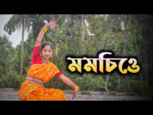 Mamo Chitte Niti Nritye Rabindra Nritya Dance Cover | Nacher Jagat class=